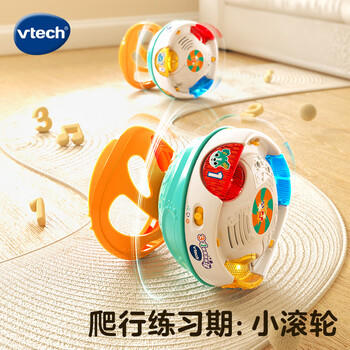 伟易达（Vtech）婴儿玩具6个月+3合1转转球宝宝学爬早教爬行手拍鼓男女孩周岁礼物 商品图4