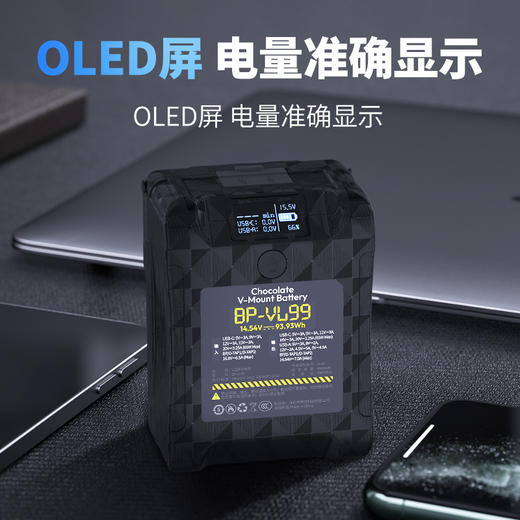 Ulanzi优篮子BP-VL99 V口电池摄像机电源手机电脑摄影灯影视补光灯监视器供电系统V扣轻量化充电 商品图5
