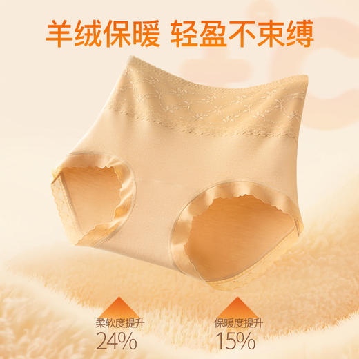 MIVECION100A羊绒益生菌高腰收腹裤 100A级加长底裆 抑菌透气兜住分泌物 羊绒腈纶面料自发热 锁温蓄热 高腰软蕾丝 提臀轻收腹 立体包臀 不卡裆 植物印染 商品图1