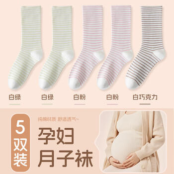 古旭 月子袜女纯棉孕妇宽松口睡觉产妇坐月子不勒脚长筒睡眠袜5双 商品图0