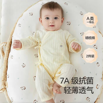 贝瑞加（Babyprints）新生儿连体衣2件装婴儿纯棉衣服初生宝宝内衣长袖薄款爬服 白黄52 商品图8