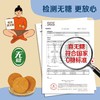 中粮悠采无糖猴头菇饼干盒装200g 商品缩略图8