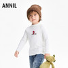 【实体店同款】男童中领针织上衣冬季新款安奈儿童装XB541059 商品缩略图0