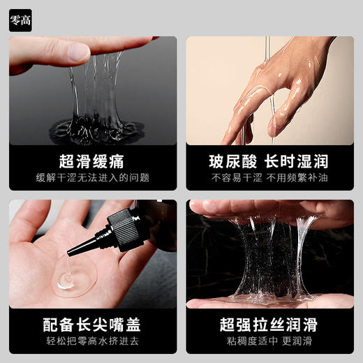 JEUSN 久兴零高水Pro超滑润滑液210ml 商品图2