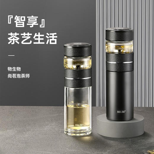 物生物尚茗泡茶师礼盒500ml 商品图1