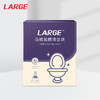 LARGE 马桶泡腾片洁厕灵块清洁剂20g×15块 盒 商品缩略图5