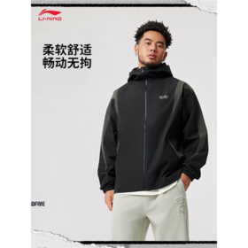 李宁男子2025薄款拉链开衫风衣运动外套AFDV005-3