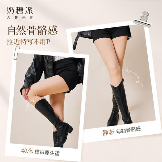 奶糖派光腿神器连腿裤秋冬裸感美肤自然薄绒肉色外穿连脚打底裤袜 商品图3