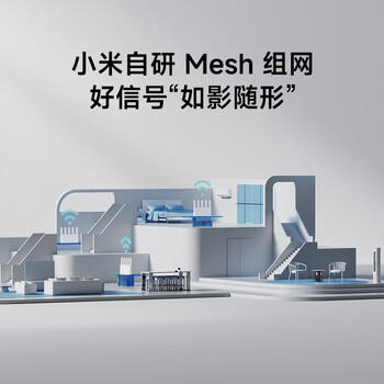 小米（MI）路由器BE5000 【小米手机上网搭档】Wi-Fi7 5000兆级 2.5G网口 双宽带接入 家用路由器 /电脑、办公 /网络产品 /路由器 商品图1