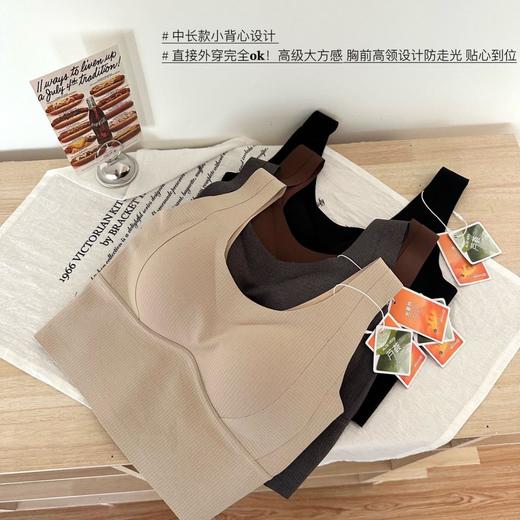【新款来袭！天然植物草本养护！】无痕磨毛 提拉聚拢暖肌芦荟润肤保暖修身内搭 打底柔软背心 内衣 商品图2
