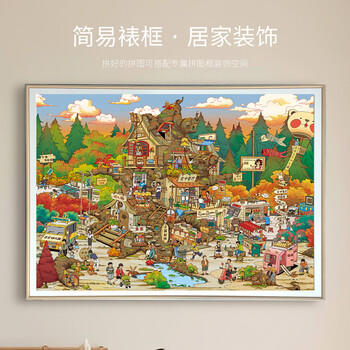 VINLAA拼图1000片大木小镇成人高难度拼图高级生日礼物送女生 商品图3