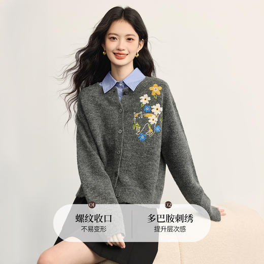 【年货节】熙世界「糯叽叽羊毛开衫」植物系绣花针织毛衣短外套女25秋冬新款 商品图1