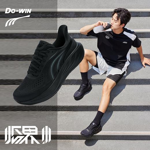 多威临界3代跑鞋男款专业缓震回弹跑步鞋女慢跑鞋透气运动鞋MT85220 商品图2