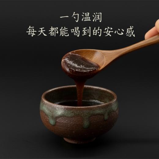 独参膏139G/瓶 丨长白山人参食养膏 商品图5