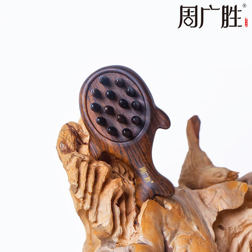 周广胜拨筋按摩梳小鲲天然沉贵宝木镶齿头皮按摩头发护理 商品图2