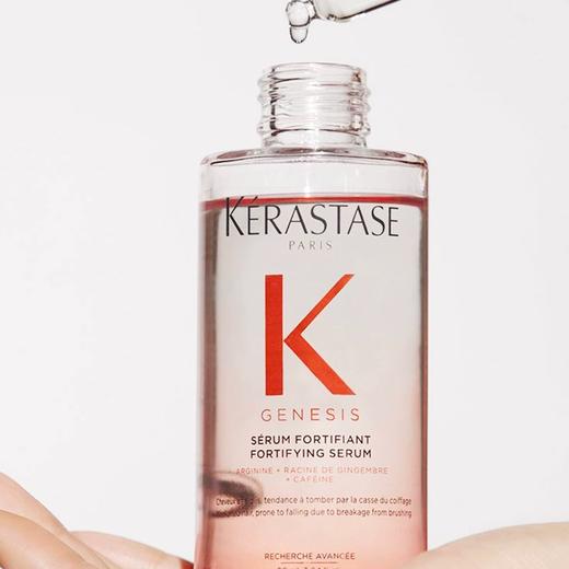 Kerastase 卡诗 元气姜粉色防脱修复头皮精华液 90ml 商品图1