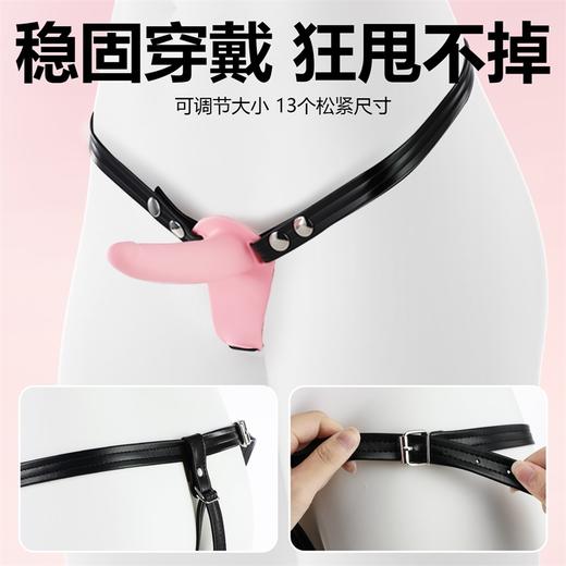 【女用器具】谜姬 双头穿戴裤 商品图6