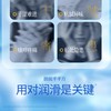 Durex/杜蕾斯 爽滑快感情趣啫喱人体润滑液 50ml装/瓶 商品缩略图1
