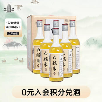 塔牌 白糯米 半干型 绍兴黄酒 500ml*6瓶 整箱装 无焦糖色 商品图3