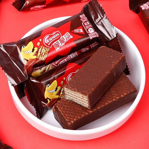 雀巢脆脆鲨巧克力威化饼干500g散装小包装 商品图3
