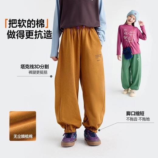 咕噜日记童装女童休闲运动裤2025秋季儿童软软裤男童耐磨廓型卫裤PDK2518 商品图3