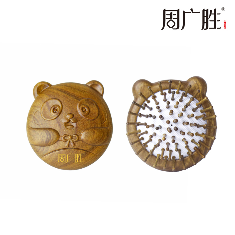 周广胜气垫按摩梳墩墩头皮经络按摩梳天然绿檀材质节日礼物