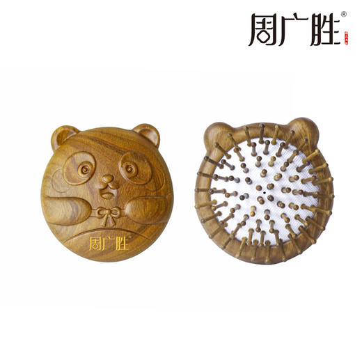 周广胜气垫按摩梳墩墩头皮经络按摩梳天然绿檀材质节日礼物 商品图0