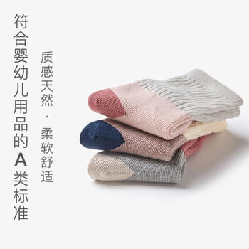 尼多熊儿童袜子秋冬中长筒袜子四季棉袜长筒新生儿透气宝宝堆堆袜子儿童 商品图6