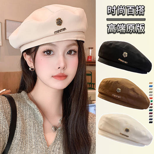 网红同款秋冬季美拉德复古画家帽子显脸小八角帽子女纯色贝雷帽女 商品图1
