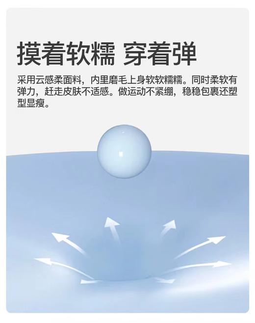 D102061双面真裸感全场景适用运动瑜伽三件套 商品图12