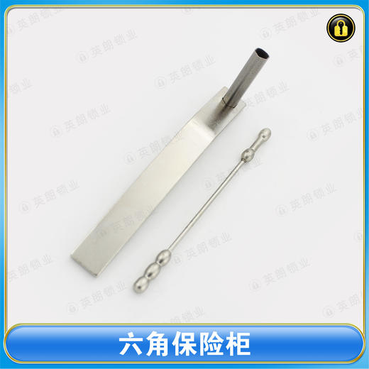 〖7092〗六角保险柜 商品图0