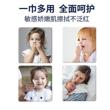 布班迪婴儿云柔巾乳霜纸3层200抽6包柔纸巾敏感肌肤适用抽纸亲肤柔润 商品图2