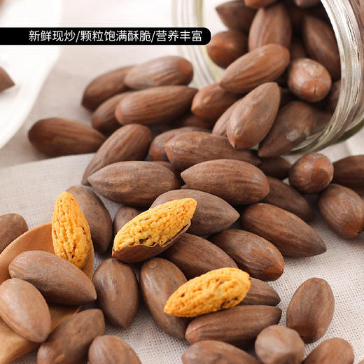 【香榧】昌西公社2025新品香榧手工炒制净重208克/罐 商品图1