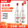 【丛台·纯粮】42度浓香型白酒500ml口粮白酒 商品缩略图0