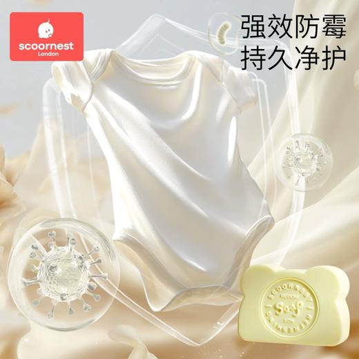 科巢婴儿洗衣皂儿童抑菌肥皂婴幼儿宝宝专用去渍尿布皂内衣裤香皂 商品图3