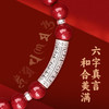 999足银六字真言朱砂手链 商品缩略图2