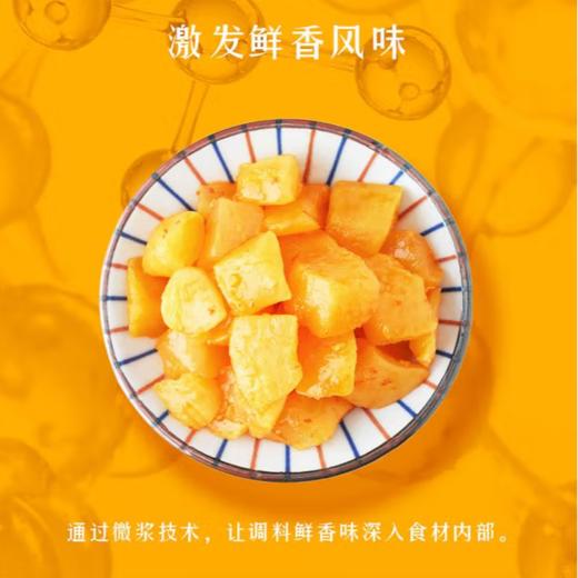 乌江下饭菜 脆口萝卜丁120g 商品图3