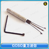 〖9026〗GOSO皇力迷你 商品缩略图0