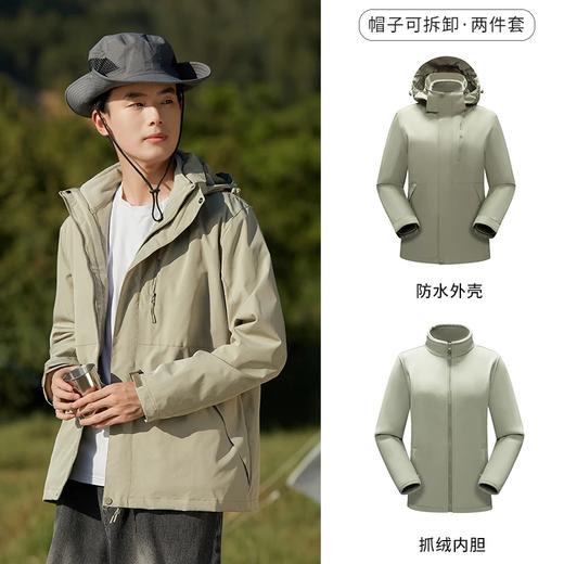 【线下实体店在售 品质有保障】啄木鸟冲锋衣 男女同款2026年春款三合一两件套可拆卸 防风防水登山外套 尺码S-6XL 75斤穿到230斤 能通勤、能运动能户外可以拆卸~sx 商品图6