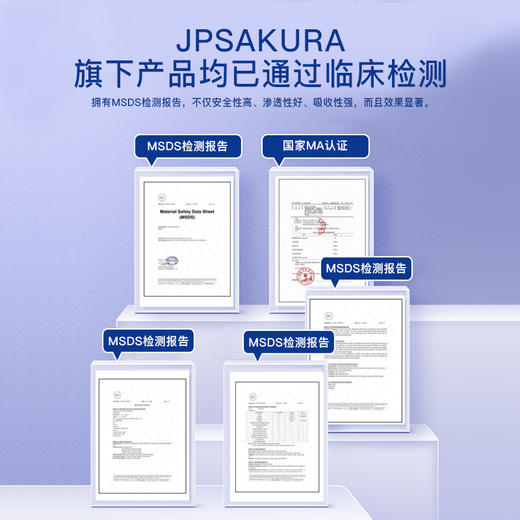 【清仓好价】日本樱花私密精华女性紧致修复私处护理液1号紧致/2号消yan/3号抗hp薇（效期至26.7） 商品图4