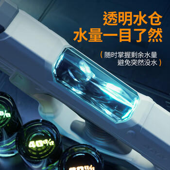 活石（LIVING STONES）儿童电动水枪戏水玩具高压全自动吸水8-12岁神器手自一体滋大水枪 商品图2