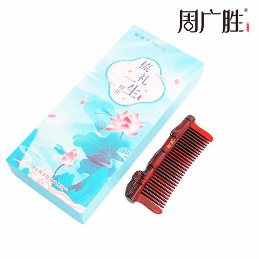 周广胜天然紫檀木镶齿一鸣惊人雕花木梳蓬松护发头部按摩 商品图4