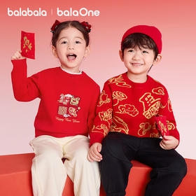 【balaOne】巴拉巴拉童装儿童毛衫男女童2025新款春秋提花针织衫