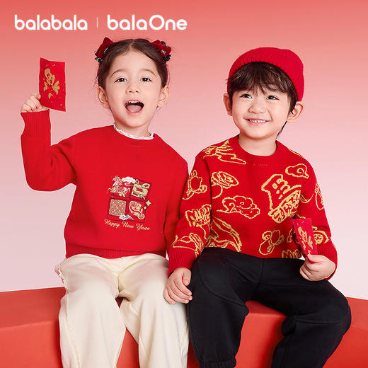 【balaOne】巴拉巴拉童装儿童毛衫男女童2025新款春秋提花针织衫 商品图0