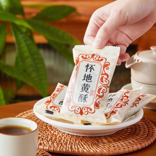 怀府街怀地黄酥|古籍里的食疗方，真材实料，熟怀地黄≥28%，香酥可口 商品图1