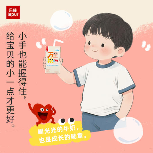 乐纯 万里挑一水牛奶3.6蛋白轻盈版（0乳糖）125ml*9/125ml*9*3 商品图4