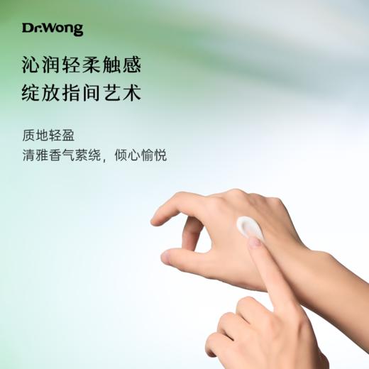 忍冬护手霜 商品图3