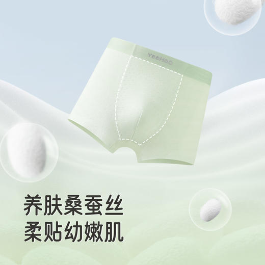 英氏儿童内裤贴身7A抑菌宝宝四角短裤四季男女童平角内裤3件装 商品图2