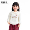 【实体店同款】女童圆领长袖卫衣冬季新款安奈儿童装XG541039 商品缩略图0