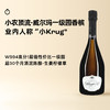 企鹅市集|小农香槟顶流！人称“小Krug”威尔玛香槟 WS94超值窖藏一级园 酒泥陈酿 商品缩略图0